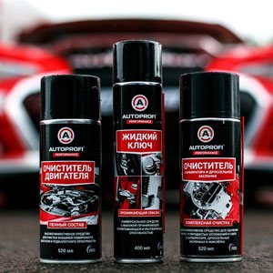Автоаксессуары